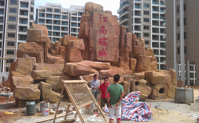 ʏ�����������ʯ��ɽ (4).jpg